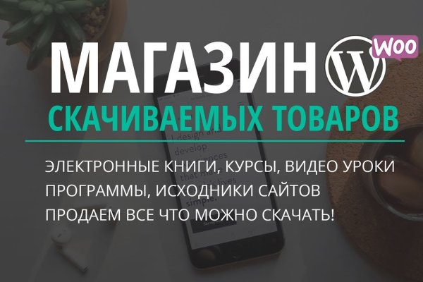 Магазин кракен даркнететамбов