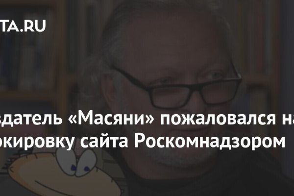 Кракен маркетплейс телеграм