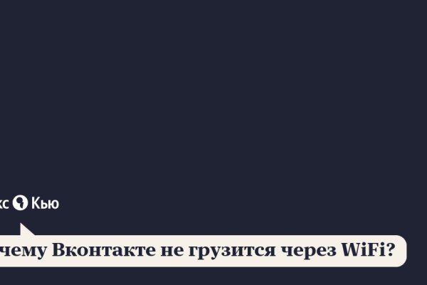 Кракен сайт работает