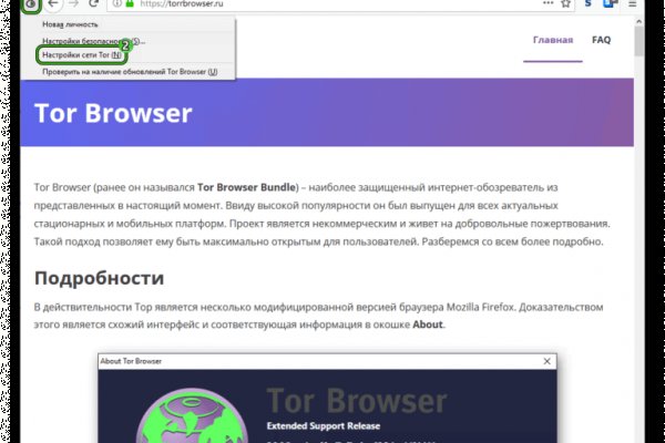 Кракен kr2web in