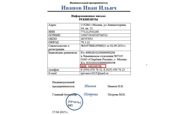 Почему не могу зайти на кракен