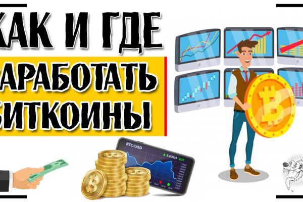 Кракен маркетплейс что там