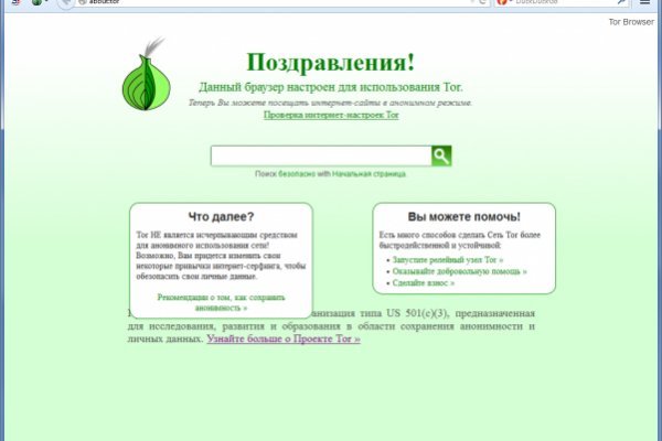 Актуальные ссылки кракен 2025