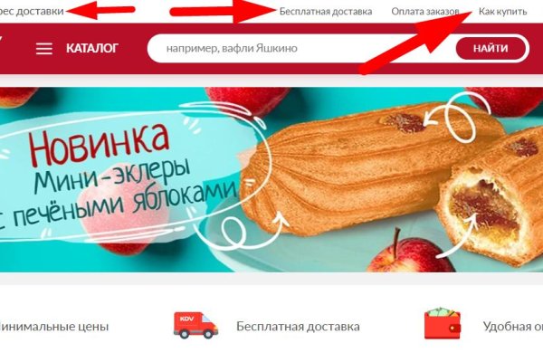 Что случилось с кракеном маркетплейс