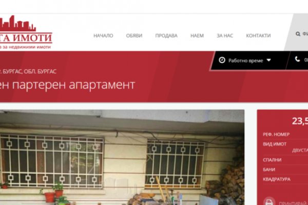 Кракен шоп krakenwebs org