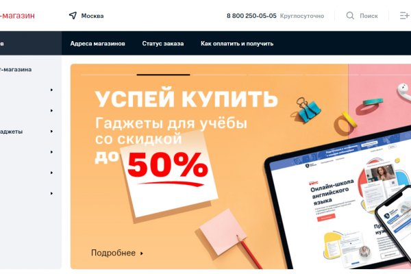 Kraken ссылка kraken torion