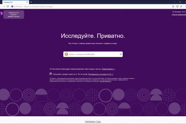 Kraken ссылка зеркало krakentor site